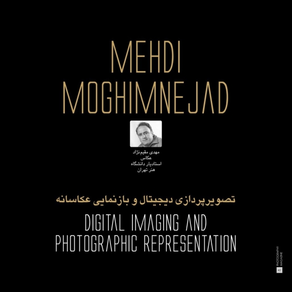 Digital Imaging and Photographic Representation