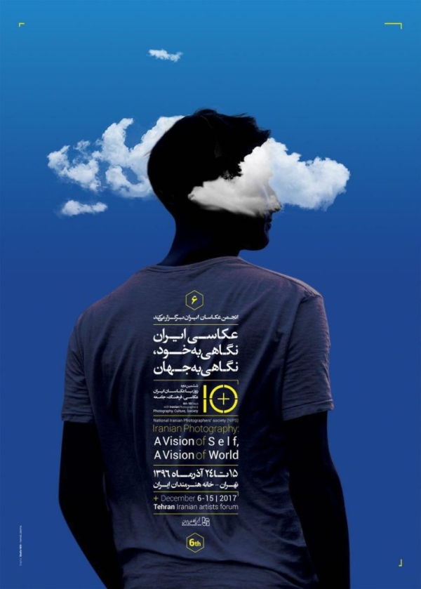 10 Days with Iranian Photographers