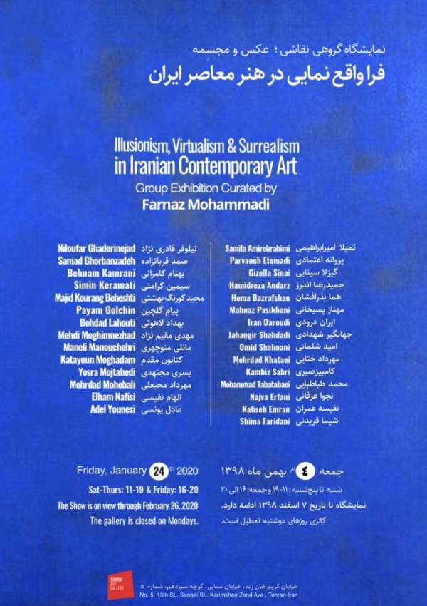 Illusionism, Virtualism and Surrealism in Iranian Contemporary Art