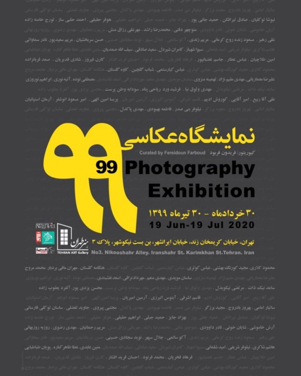 99: photography group exhibition