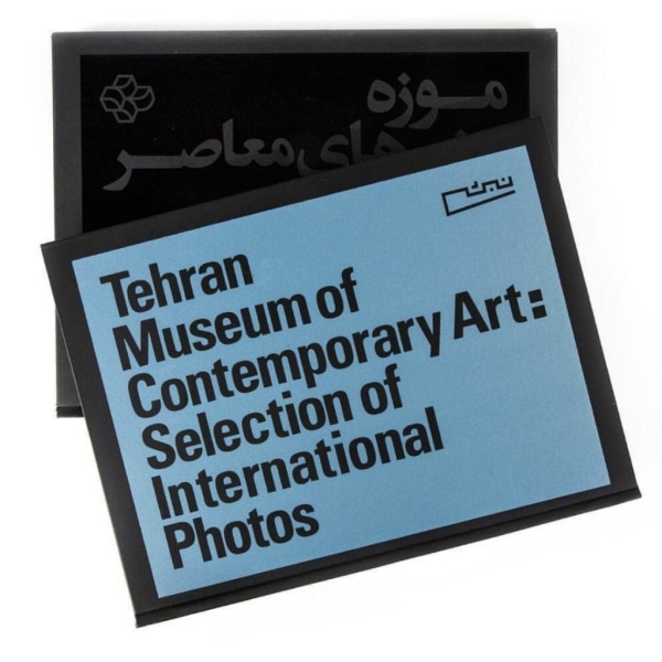 Tehran Museum of Contemporary Art: Selection of International Photos